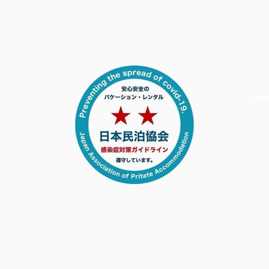 ギャラリーホテル 「Distortion ９」 오사카 외부 사진